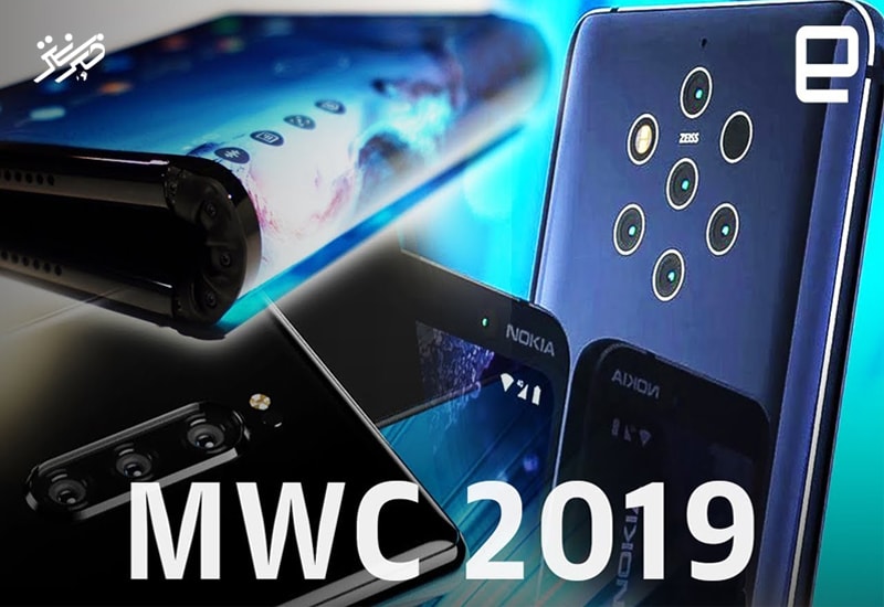 کنگره جهانی موبایل MWC 2019