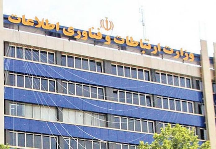 وزارت-ارتباطات