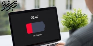 افزایش طول عمر باتری لپ تاپ