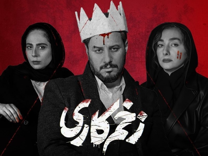 درباره «زخم کاری» و یک مکبث ایرانی اکبر منتجبی منتقد و روزنامه نگار درباره سریال «زخم کاری» مطالبی را عنوان کرد .