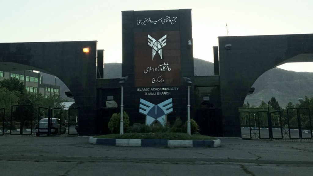 بیاینیه دانشگاه آزاد اسلامی درباره کتک زدن یک روحانی در دانشگاه آزاد کرج
