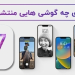 ios 17