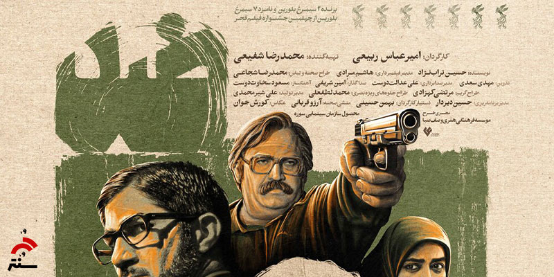 فیلم ایرانی در لبنان