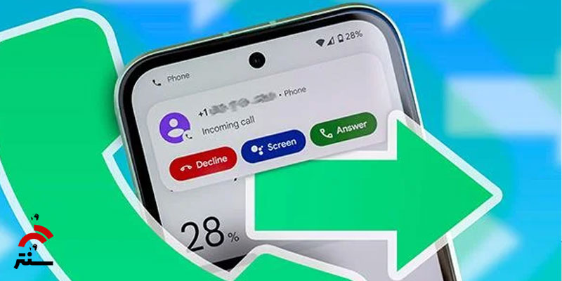 قابلیت دایورت شماره ایرانسلی