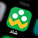 ورود به شاد بدون نصب