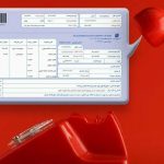 آبونمان ماهانه تلفن ثابت