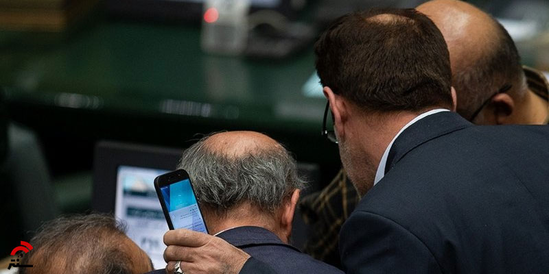 استفاده از موبایل در صحن مجلس