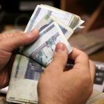 مرحله دوم وام ۵۰ میلیون تومانی