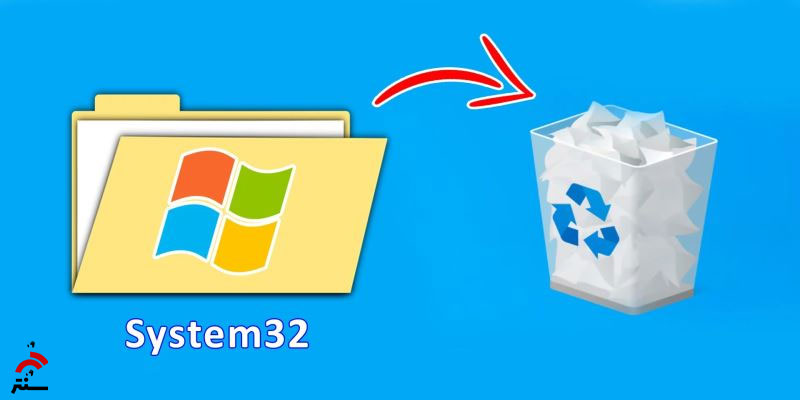 حذف پوشه system32 ویندوز