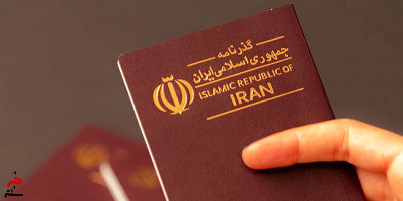 صدور ویزا برای شهروندان ایرانی