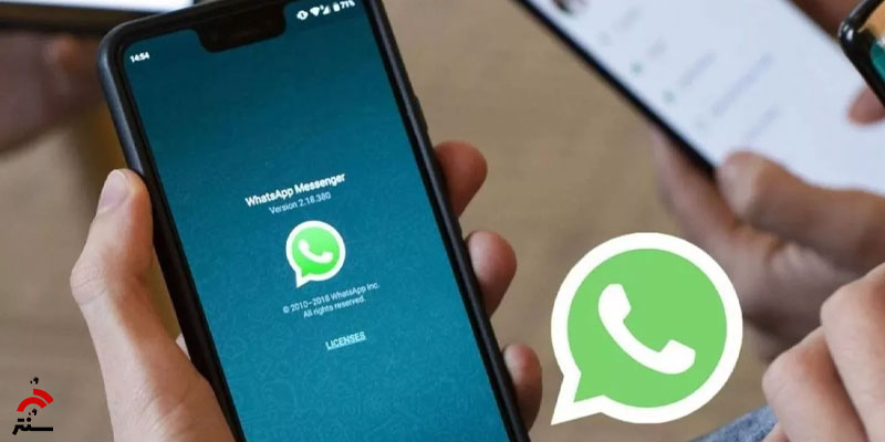 نام های کاربری دلخواه در واتساپ