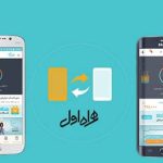 انتقال شارژ همراه اول