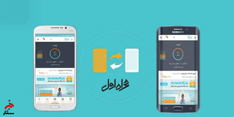 انتقال شارژ همراه اول