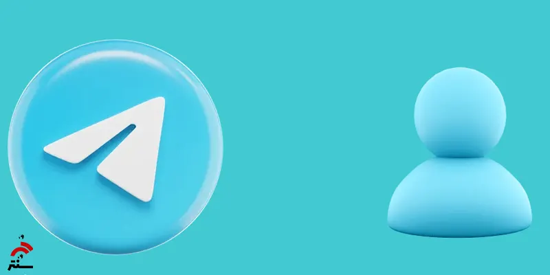 انتقال مخاطبان تلگرام به گوشی