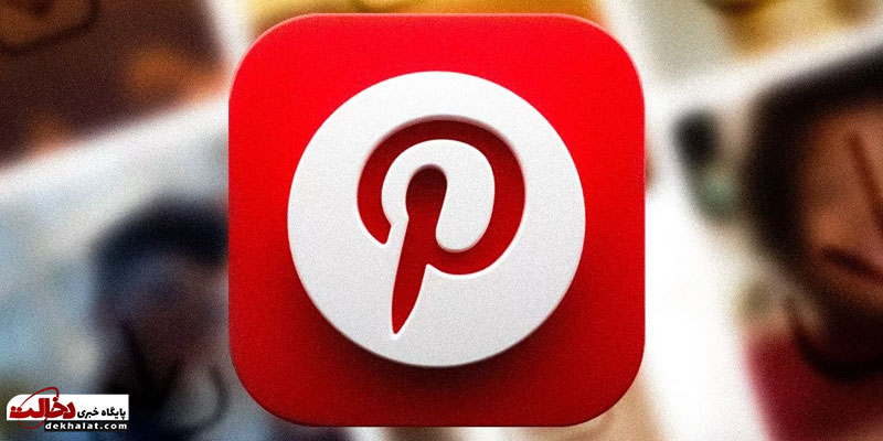 دانلود عکس از پینترست