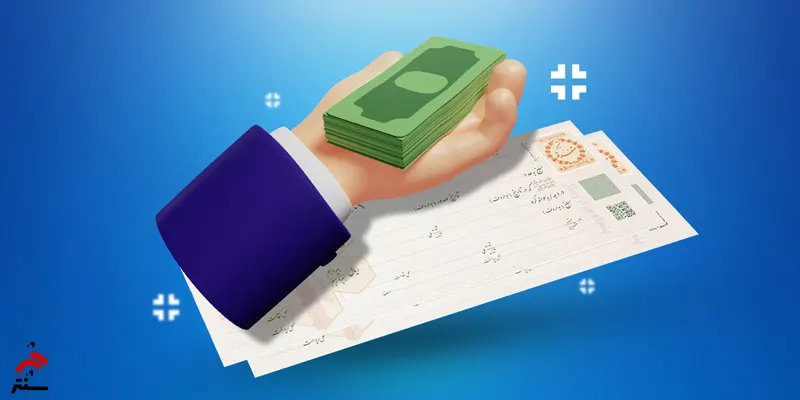 وام بدون ضامن برای کارمندان