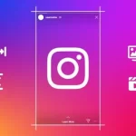 اصطلاحات اینستاگرام