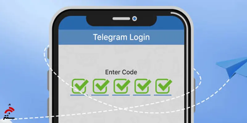 ورود به تلگرام بدون کد SMS8