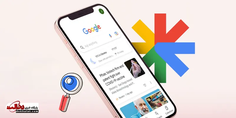 کنترل فید دیسکاور