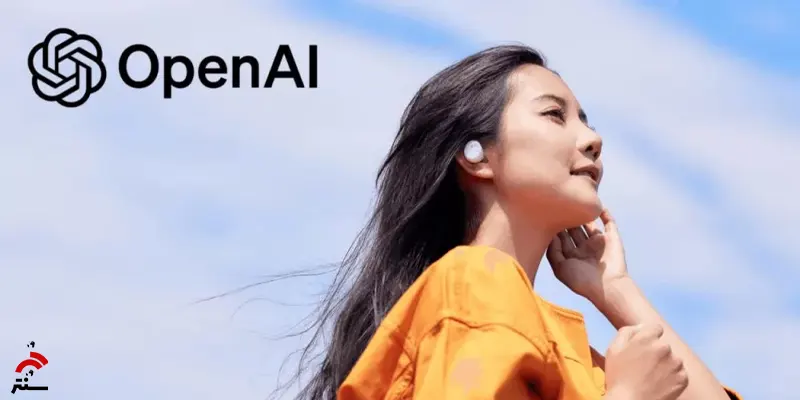 OpenAI احتمالاً تا پایان 2026 ایرباد مجهز به هوش مصنوعی عرضه می‌کند